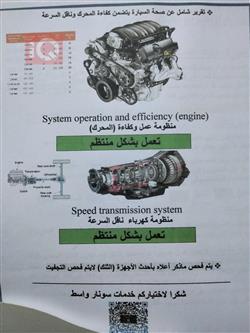شيفروليه أفيو
